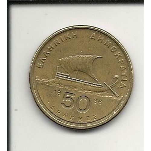 Grece 50 Drachmes 1986