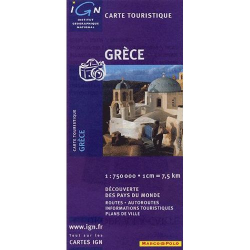 Grèce - 1/750 000
