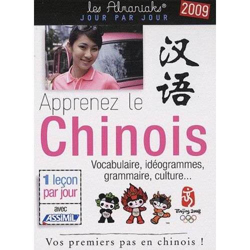 Apprenez Le Chinois