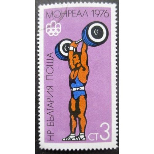 Bulgarie N°2217 Jeux Olympiques De Montréal 1976 Oblitéré