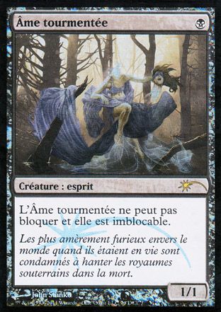 Âme Tourmentée / Tormented Soul Magic Mtg Foil Gateway Promo