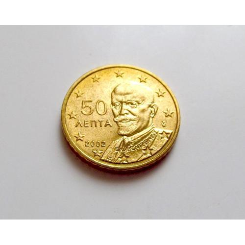Euro Grece 2002 F : 50 Centimes Unc (De Starterkit) "F" Dans L'étoile