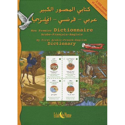 Mon Premier Dictionnaire Arabe-Français-Anglais