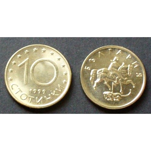 10 Stotinki 1999