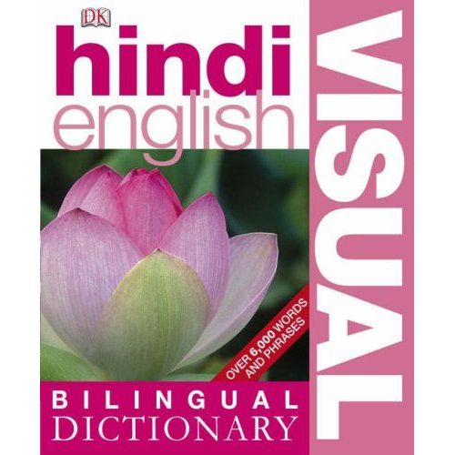 Hindi English Bilingual Visual Bilingual Dictionary