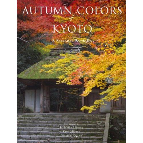 Autumn Colors Of Kyoto: A Seasonal Portfolio