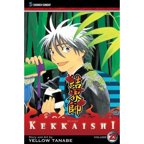 Kekkaishi, Vol. 23