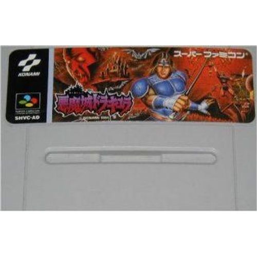 Super Castlevania 4 (Version Japonaise) Snes Super Nintendo