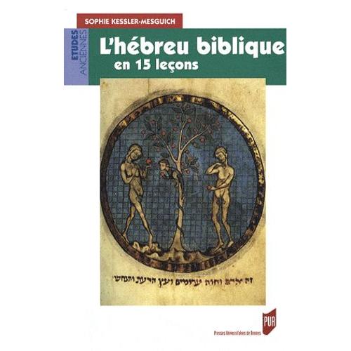 L'hébreu Biblique En 15 Leçons - Grammaire Fondamentale Exercices Corrigés Textes Bibliques Commentés Lexique Hébreu-Français