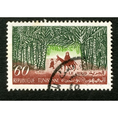 Timbre Oblitéré République Tunisienne, Le Jerid, Postes, 60