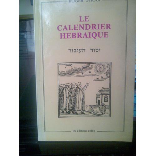 Le Calendrier Hébraïque