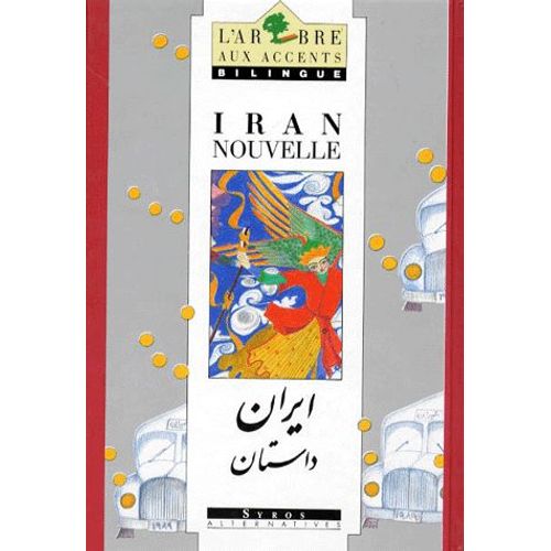 Iran Nouvelle