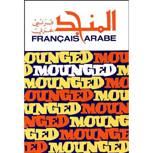 Mounged - Dictionnaire Français-Arabe, 6ème Édition
