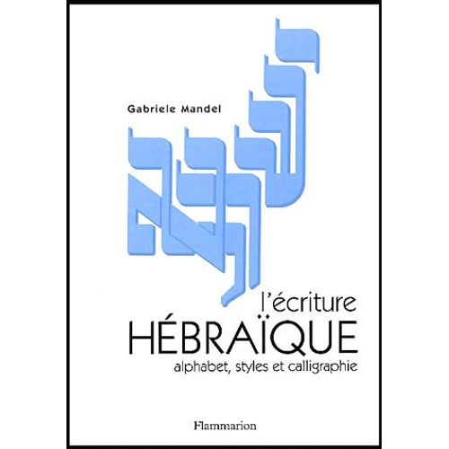 L'écriture Hébraïque - Alphabet, Styles Et Calligraphie