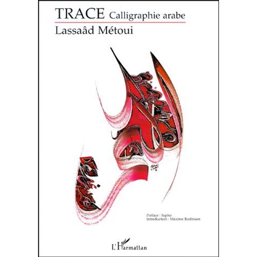 Trace - Calligraphie Arabe