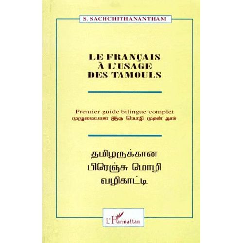 Le Francais A L'usage Des Tamouls
