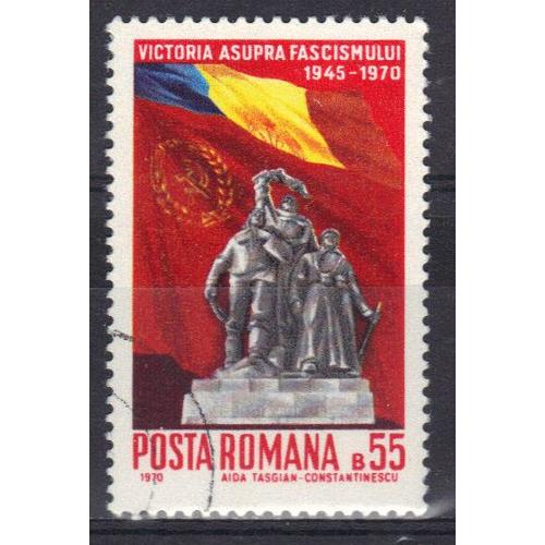 Roumanie 1970 : Victoire Sur Le Fascisme - Timbre Oblitéré