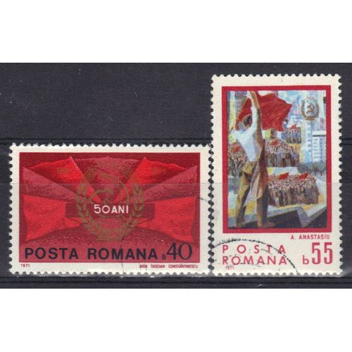 Roumanie 1971 : 50è Anniversaire Du Parti Communiste Roumain : Emblème Du Parti / "Constructeurs" De A.Anastasiu - Série De 2 Timbres Oblitérés
