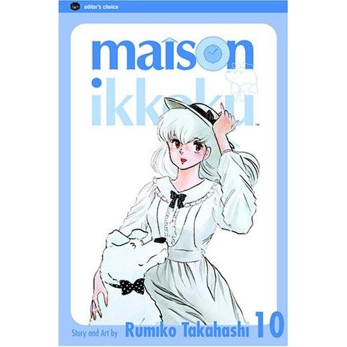 Maison Ikkoku, Vol - 10