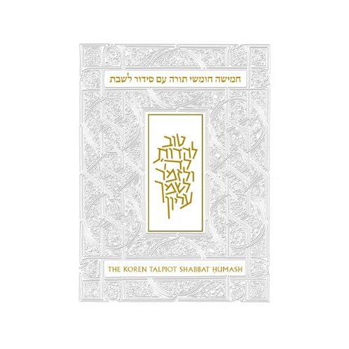 The Koren Talpiot Shabbat Humash: Humash & Shabbat Siddur With English Instructions, Askenaz, White Leather