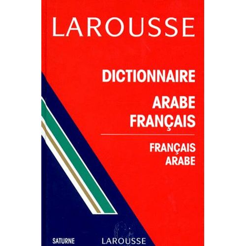 Dictionnaire Arabe-Français, Français-Arabe