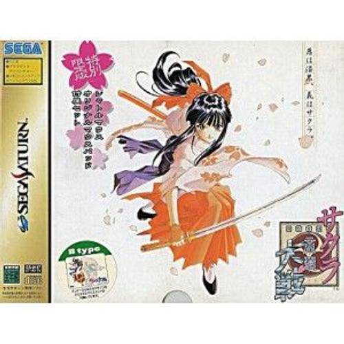 Sakura Taisen [Limited Edition B Type] [Import Japonais]