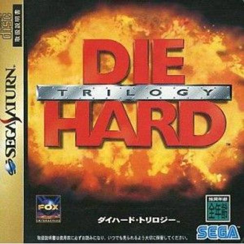 die hard trilogy sega saturn