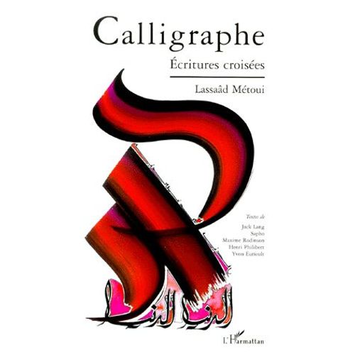 Calligraphe - Ecritures Croisées