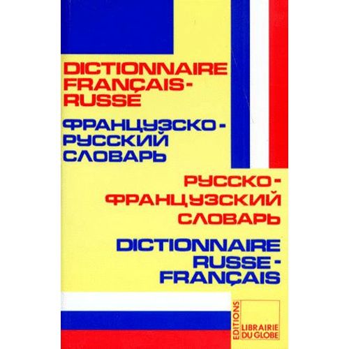 Dictionnaire De Poche Francais-Russe Et Russe-Francais