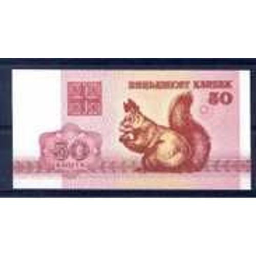 Biélorussie = Billet De 50 Kopeck , Année 1992, À L'effigie D'un Écureuil
