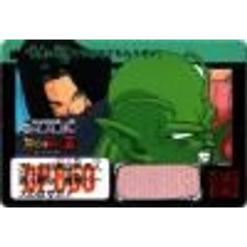 Dragon Ball  Z Cardass Dp N°492