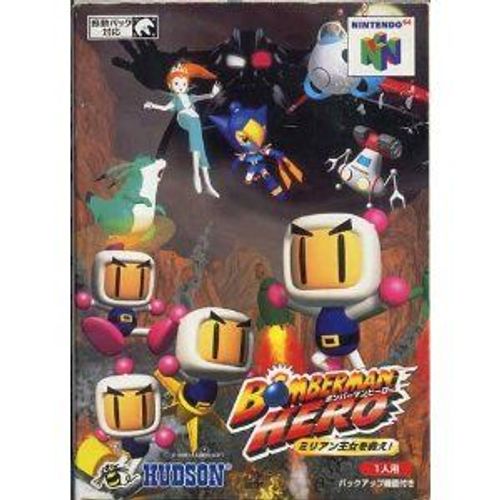 Bomberman Hero (Version Japoanaise) Nintendo 64