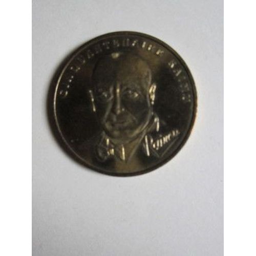 Pièce 1 Euro : Raimu, Cinquantenaire De Sa Mort, 1996, Cogolin