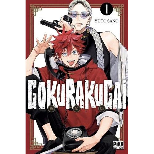 Gokurakugai - Tome 1