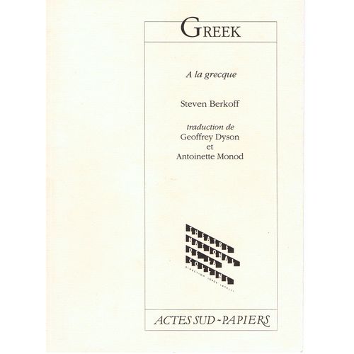 Greek - À La Grecque