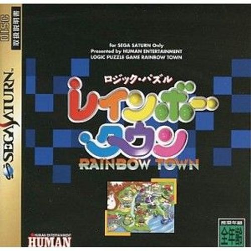 Logic Puzzle Rainbow Town [Import Japonais]