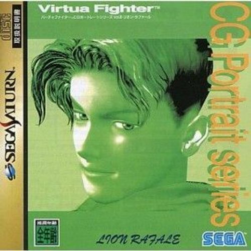 Virtua Fighter Cg Portrait Series Vol.8: Lion Rafale[Import Japonais]