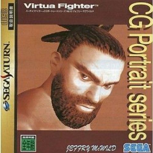 Virtua Fighter Cg Portrait Series Vol.10: Jeffry Mcwild[Import Japonais]