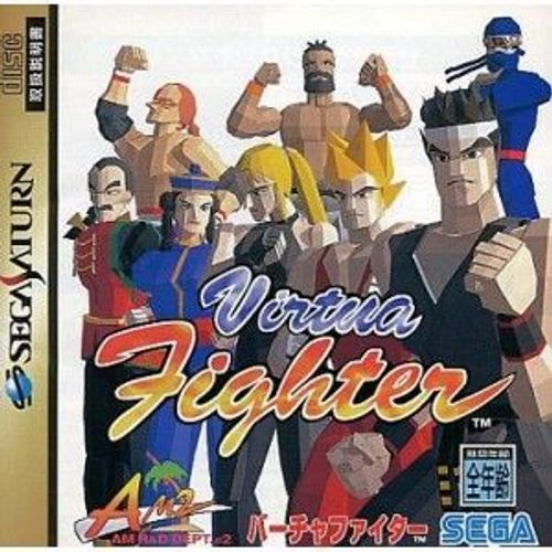 Virtua Fighter [Import Japonais] Saturn