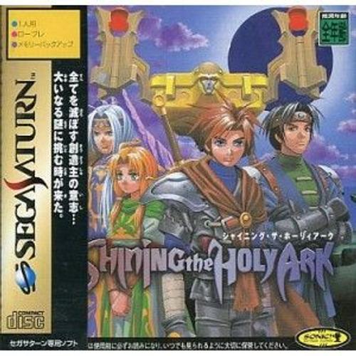 Shining The Holy Ark[Import Japonais] Sega Saturn