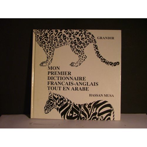 Mon Premier Dictionnaire Français-Anglais Tout En Arabe