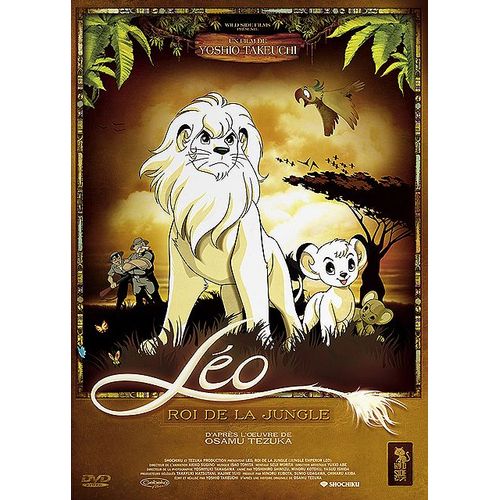 Léo, Roi De La Jungle