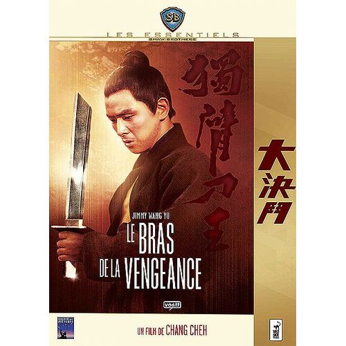 Le Bras De La Vengeance