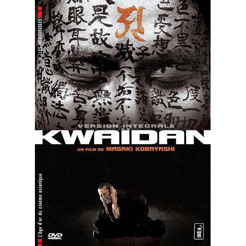 Kwaidan