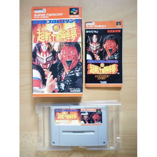 Wrestling Fantastic Story (Version Jap) Super Nintendo