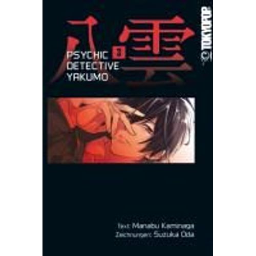 Kaminaga, M: Psychic Detective Yakumo 03