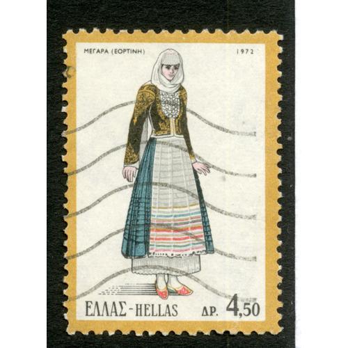 Timbre Oblitéré Hellas, Ap 4.50, 1972, Eoptinh
