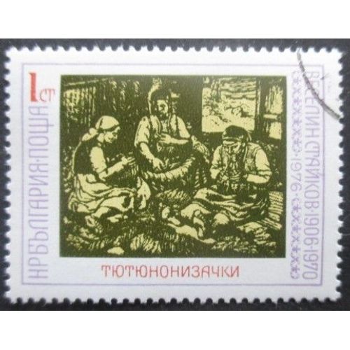 Bulgarie N°2275 Tableau Oblitéré