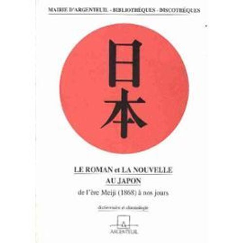 Le Roman Et La Nouvelle Au Japon De L'ere Meiji (1868) A Nos Jours - Dictionnaire Et Chronologie