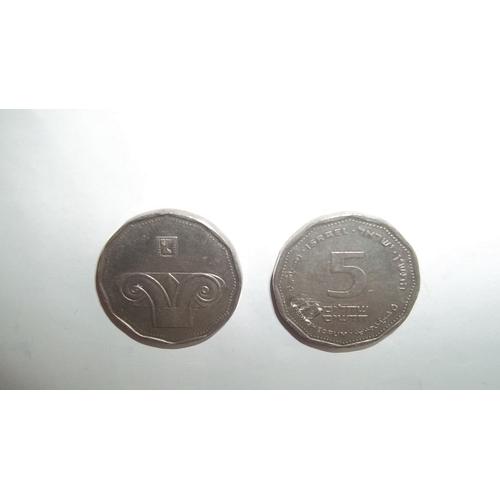 5 Nouveaux  Shekel Israel